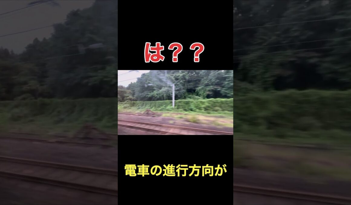 意味不明な新幹線の車内放送 #shorts