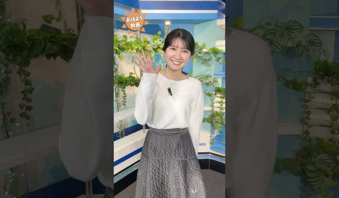 おはよう！11月7日 #通勤タイパ #おはよう #駒木結衣 #松本真央 #小林李衣奈 #田辺真南葉 #魚住茉由 #岡本結子