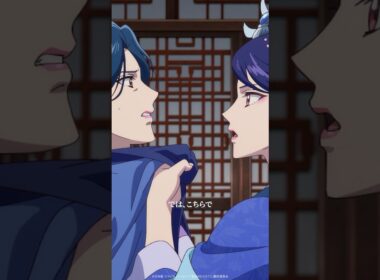 「あら、平手では足りませんか？」／『薬屋のひとりごと』第30話より #shorts