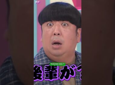 「 後輩が ? 」[ 秋元真夏 ] #乃木坂46 #nogizaka46