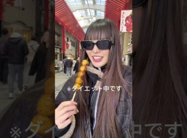 桐崎妹の名古屋VLOG#vlog #shorts