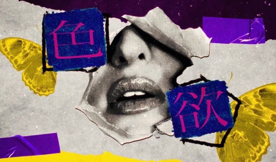 Dannie May「色欲」（Music Video）