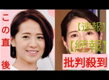 フジ・椿原慶子アナと永島優美アナが退社へ「信頼回復が重要な時に…心苦しくも」と椿原アナ