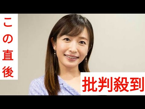 酔った「キス魔顔」を公開　40歳女性アナ、飲み会に誘われない理由告白　市野瀬瞳「知らないうちに」