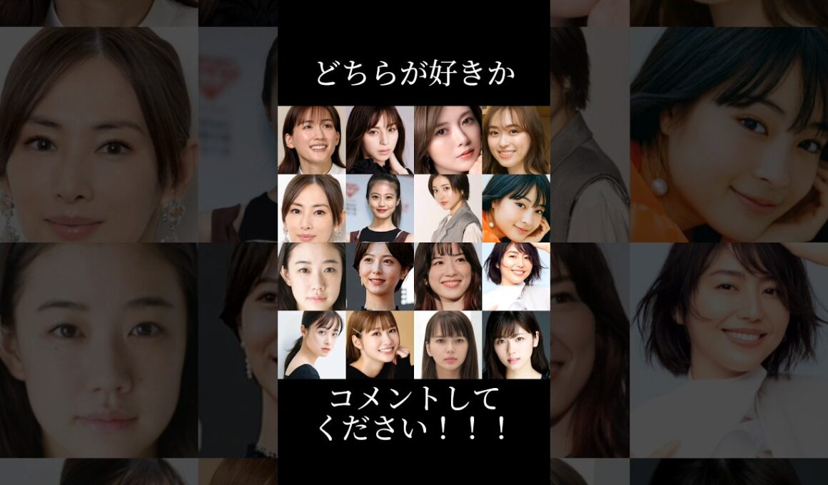 第2回好きな女優ランキング(2回戦)