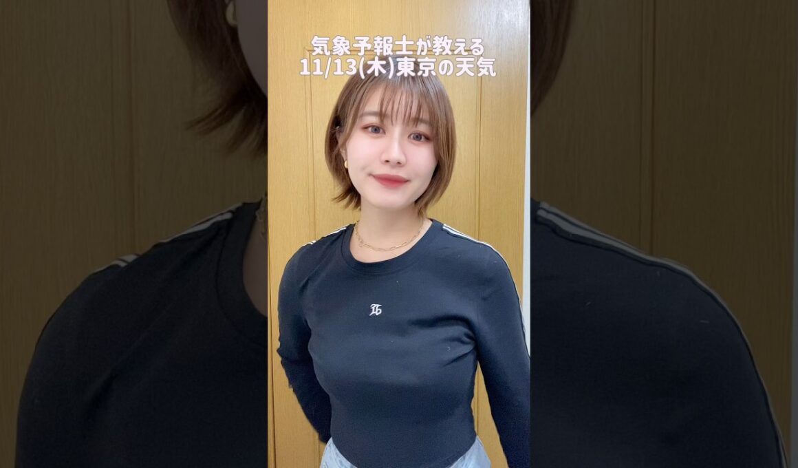 くもり空☁️#天気予報 #お天気キャスター #気象予報士