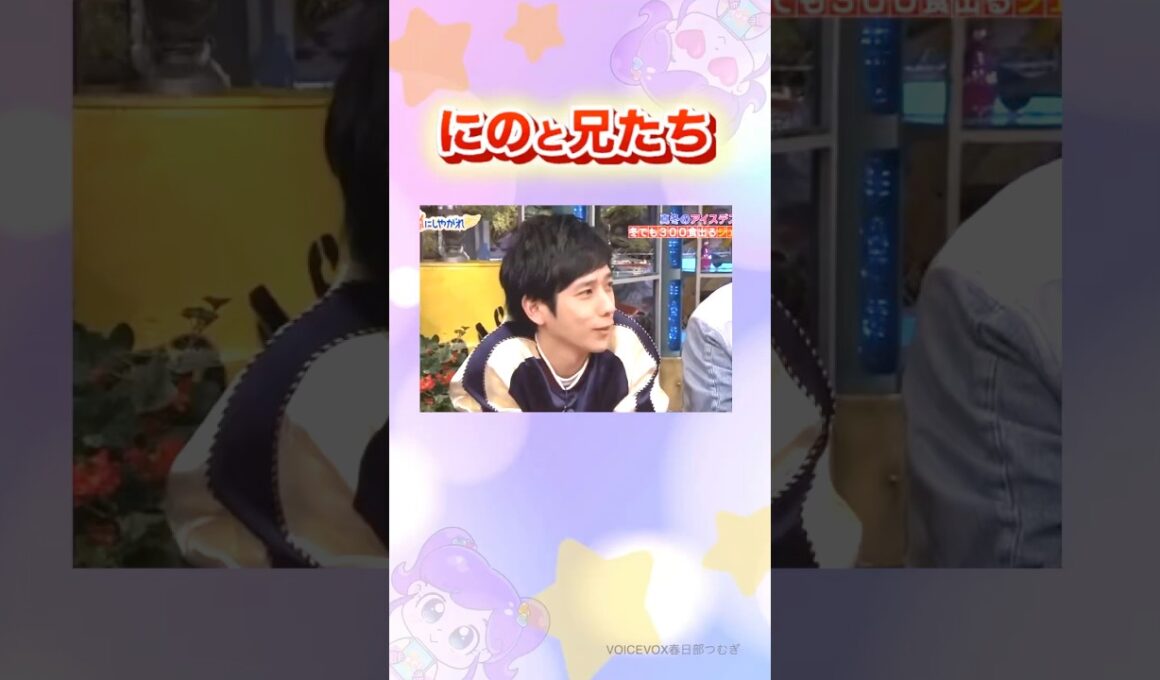 本当に仲良いね、君たち#嵐 #shorts