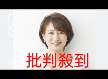 馬場典子アナ、日本テレビ時代の同期・菅谷大介アナを追悼「すがっち…たくさん、たくさん、ありがとう」