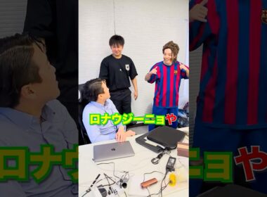 部下2人が騒ぎ過ぎて上司がガチギレしました。