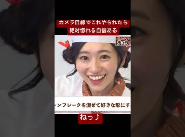 パティシエになったのんちゃんが反則的に可愛かった#大島璃音 #お天気お姉さん