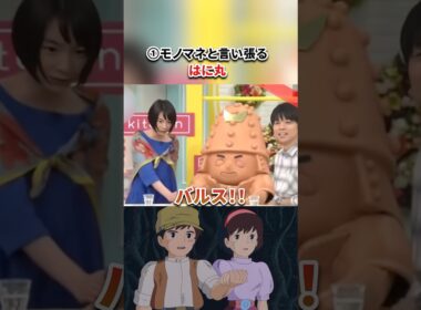 声優を使って遊ぶネタ4選#shorts #アニメ #声優