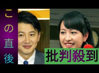 💖相内優香アナ、第1子女児を出産！夫・三宅正治アナが生放送で報告「無事に生まれました」🎉