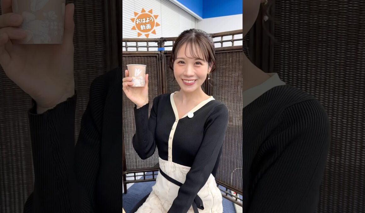 おはよう！11月10日 #通勤タイパ #おはよう #戸北美月 #岡本結子 #小川千奈 #小林李衣奈 #松本真央 #青原桃香