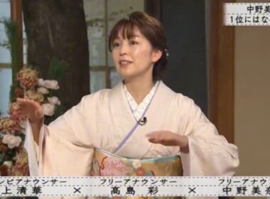 「ボクらの時代」『高島彩×中野美奈子×井上清華』中野美奈子1位にはなったけど