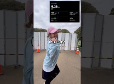 週2回走ることを目標にしました！