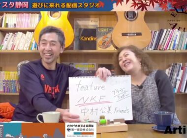 SAX奏者 中村公美【前編】いいじゃん！しずおか！Boba