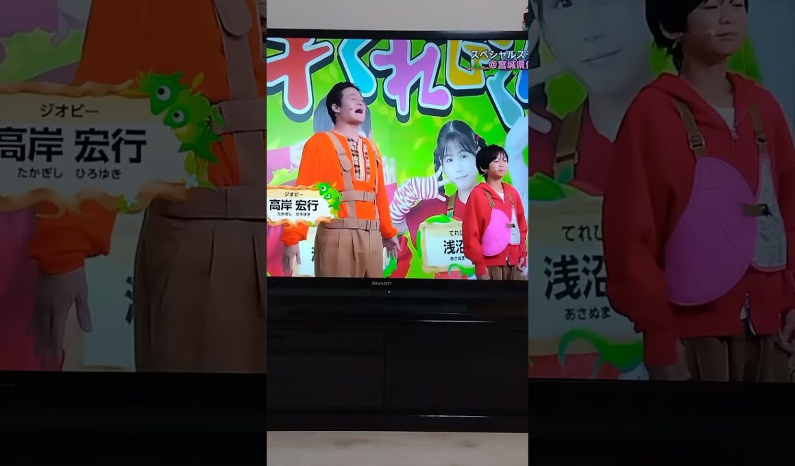 おいしそうなどうがあった