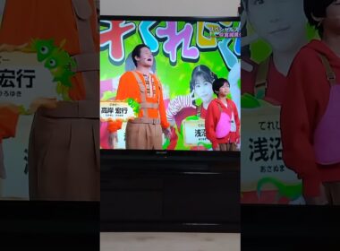 おいしそうなどうがあった