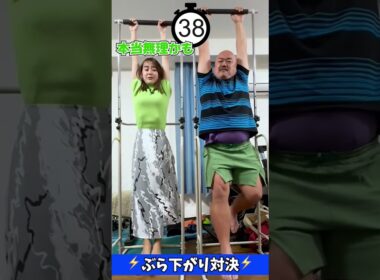 若林アナVSクロちゃん　