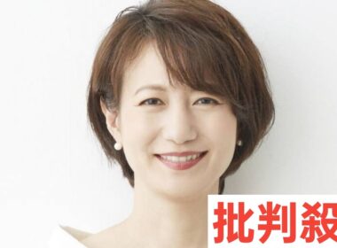 馬場典子アナ、日本テレビ時代の同期・菅谷大介アナを追悼「すがっち…たくさん、たくさん、ありがとう」
