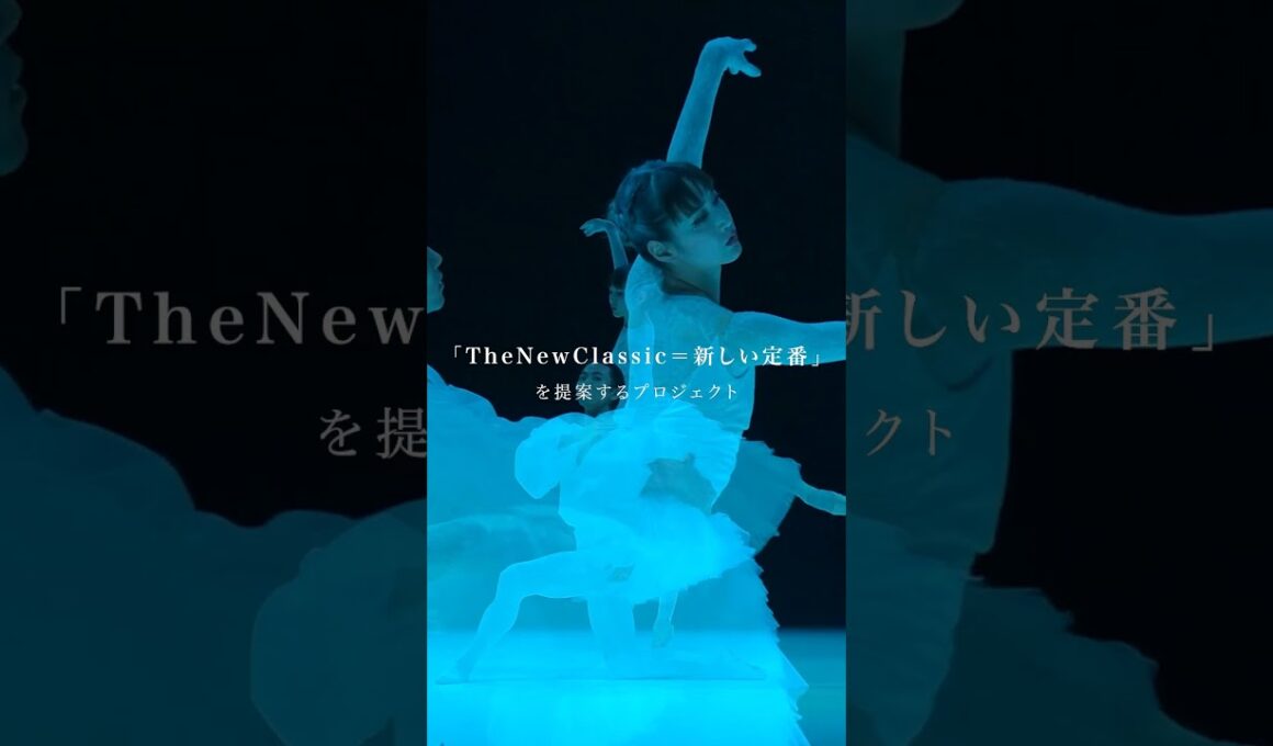 BALLET TheNewClassic2024