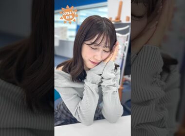 おはよう！10月12日 #通勤タイパ #おはよう #魚住茉由 #小林李衣奈 #山岸愛梨 #戸北美月 #松本真央