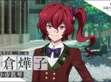 アプリゲーム『學園文豪ストレイドッグス』キャラクター紹介PV【大倉燁子】CV：小市眞琴