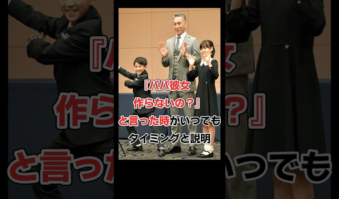 市川團十郎｢私は結婚ありますか？｣と占い師に聞く#shorts #芸能人