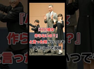 市川團十郎｢私は結婚ありますか？｣と占い師に聞く#shorts #芸能人