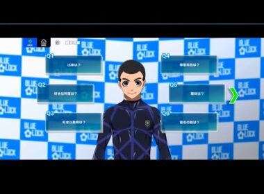 五十嵐栗夢 （CV:市川蒼）インタビュー【ブルーロックBLAZE BATTLE ブレバト】