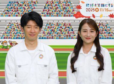 【大使二人篇】TBS系SDGsプロジェクト ｢地球を笑顔にするWEEK 2025秋｣