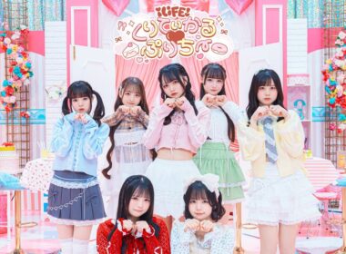 【MV】くりてぃかる♡ぷりちー/ iLiFE!