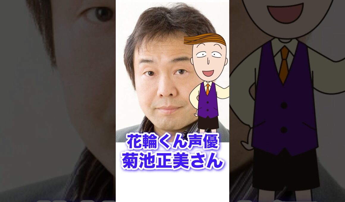 見た目と声のギャップが激しい声優さん3選　アニメ、漫画