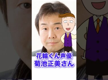 見た目と声のギャップが激しい声優さん3選　アニメ、漫画