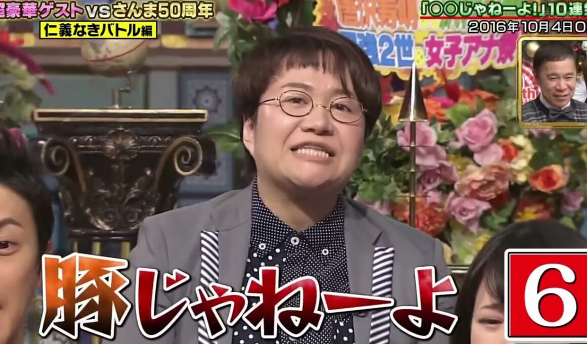 春菜　１０連発