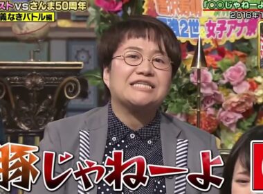 春菜　１０連発