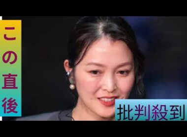 福田典子アナ💐“例の靴”で登場✨TOKYO MX「5時に夢中！」出演後に笑顔投稿💕