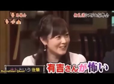 有吉が水卜アナの事をいじり倒す！！