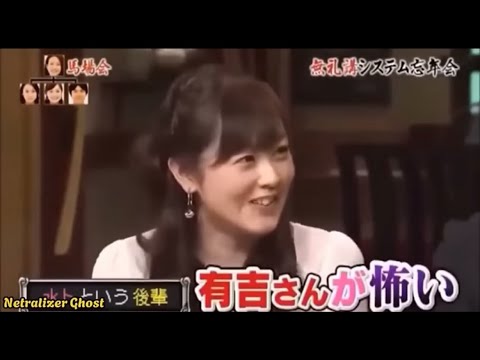 有吉が水卜アナの事をいじり倒す！！