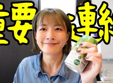 あの歌のイベントについて🥹