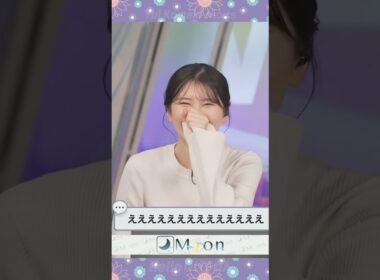 【駒木結衣】 ええええええええ｜shorts