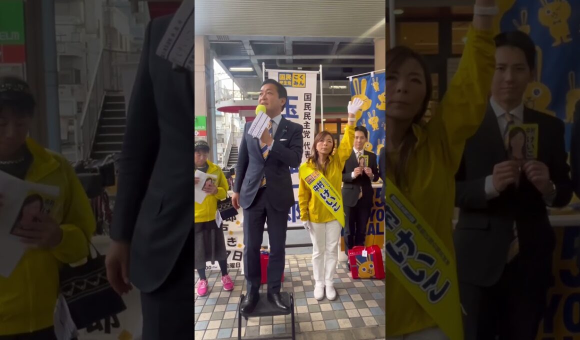 葛飾区議選中村けいこ#shorts