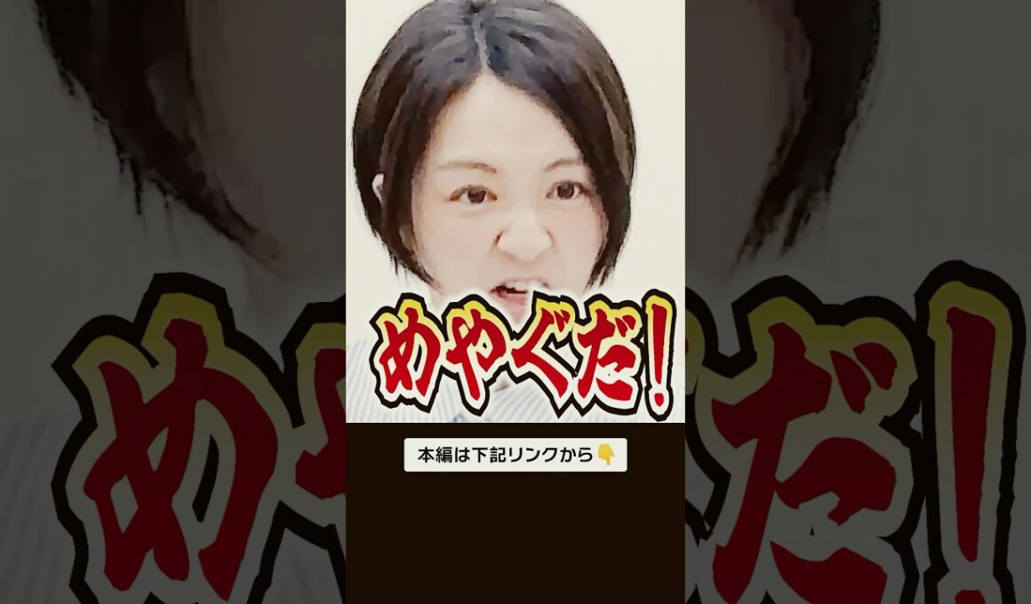 【方言】YTBコラボ　津軽弁クイズ！あなたは何問分かりましたか？ #mbs #アナウンサー #テレビ #仕事の流儀 #ytb #shorts