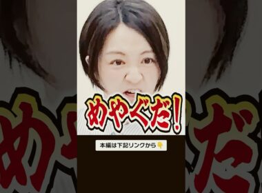 【方言】YTBコラボ　津軽弁クイズ！あなたは何問分かりましたか？ #mbs #アナウンサー #テレビ #仕事の流儀 #ytb #shorts