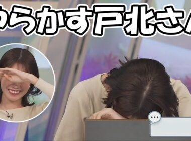 【戸北美月】大事なカレンダーを思わず落としてしまい珍しく慌てふためき顔真っ赤になるお天気お姉さん