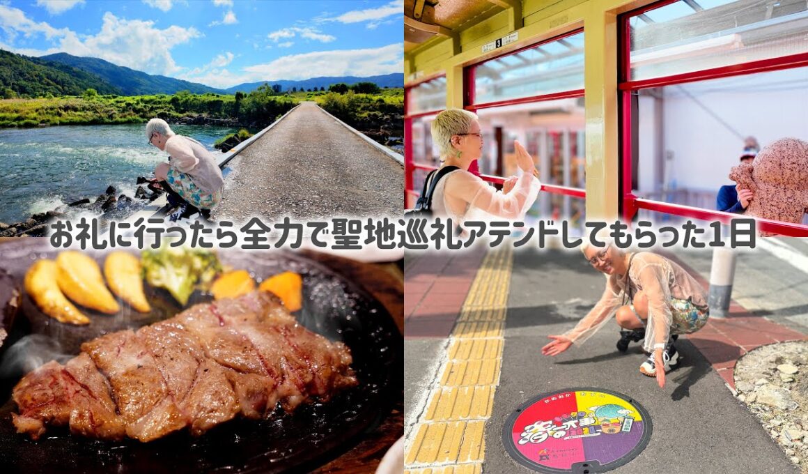 亀岡市さんとコラボ動画を撮影したら、全力で推しの聖地巡礼させていただいた話。【ロシアン佐藤】【RussianSato】