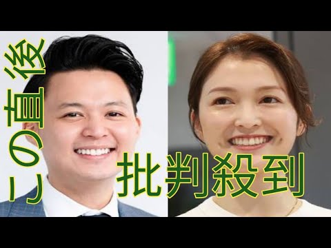福田典子アナ　花田優一との交際認める「いい人ですよ！叩かれてますけど」すでに同棲中で母とも交流