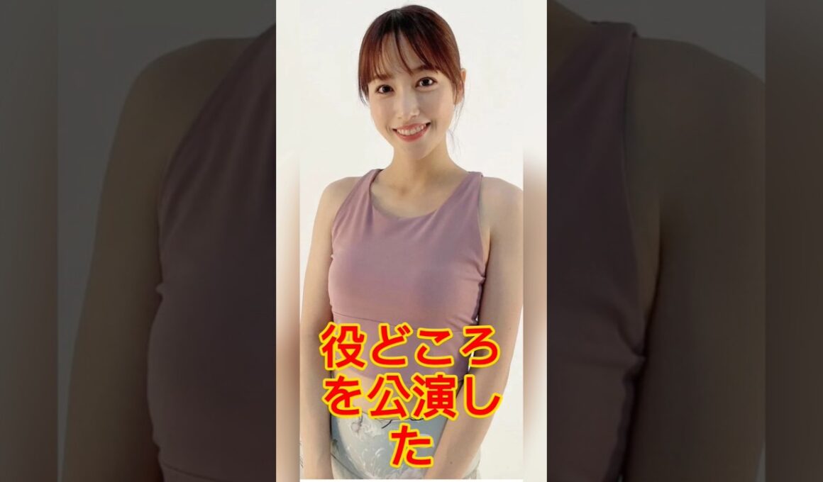 注目の“女優”アナウンサー ランキング、鷲見玲奈を抑えた“どんな役でも仕上がる”実力派は【トップ3】