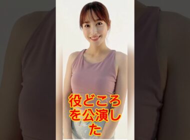 注目の“女優”アナウンサー ランキング、鷲見玲奈を抑えた“どんな役でも仕上がる”実力派は【トップ3】