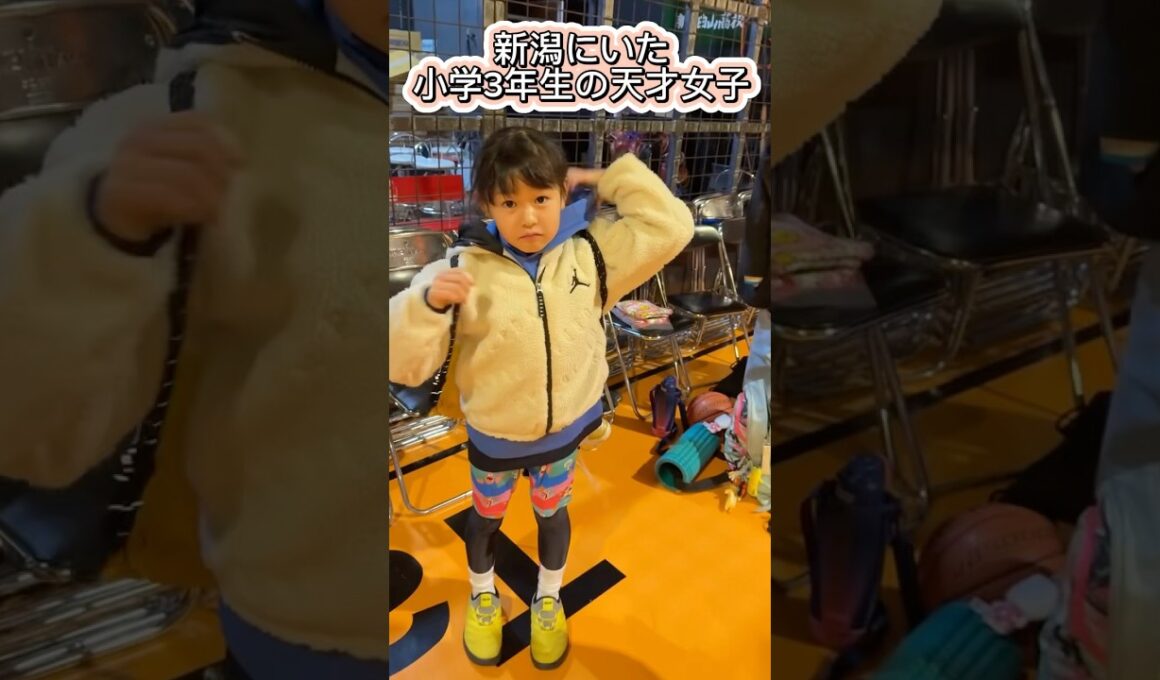小3て…信じられる？w #バスケ #basketball #ミニバス #バスケ女子 #shorts